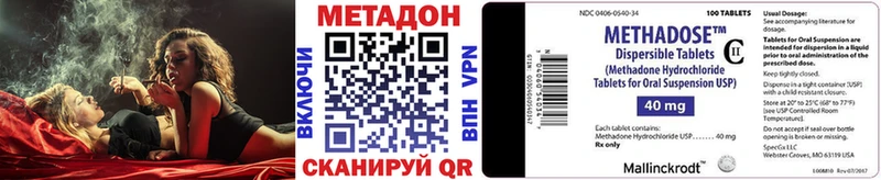 купить наркотики цена Энгельс МЕТАДОН белоснежный