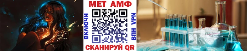 Метамфетамин Декстрометамфетамин 99.9% Энгельс