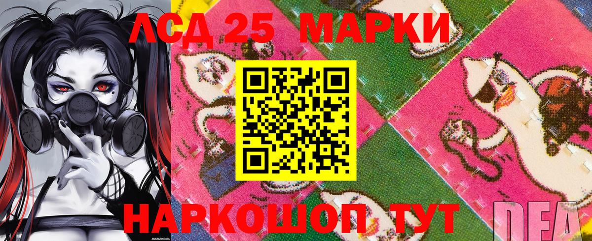 Марки N-bome 1,5мг  Марки N-bome 1,5мг  купить наркоту  Энгельс  Вход с VPN 