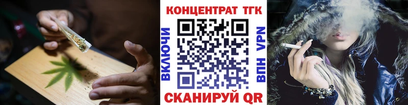 как найти закладки  Энгельс  Дистиллят ТГК гашишное масло 