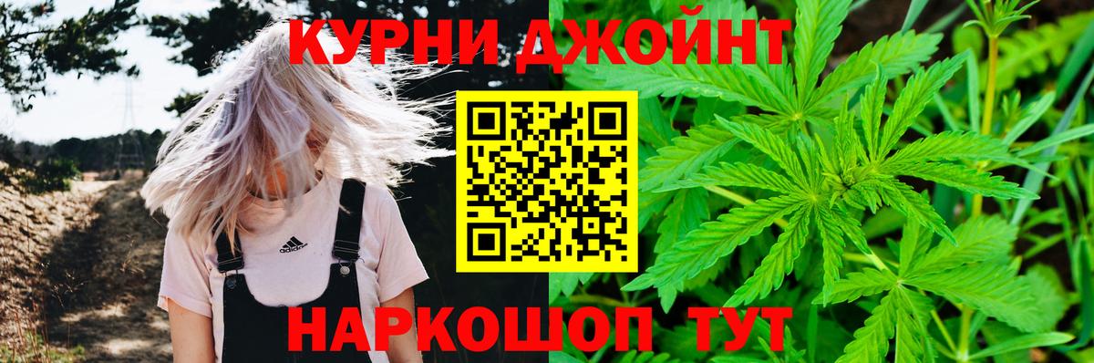 Каннабис тримм Энгельс
