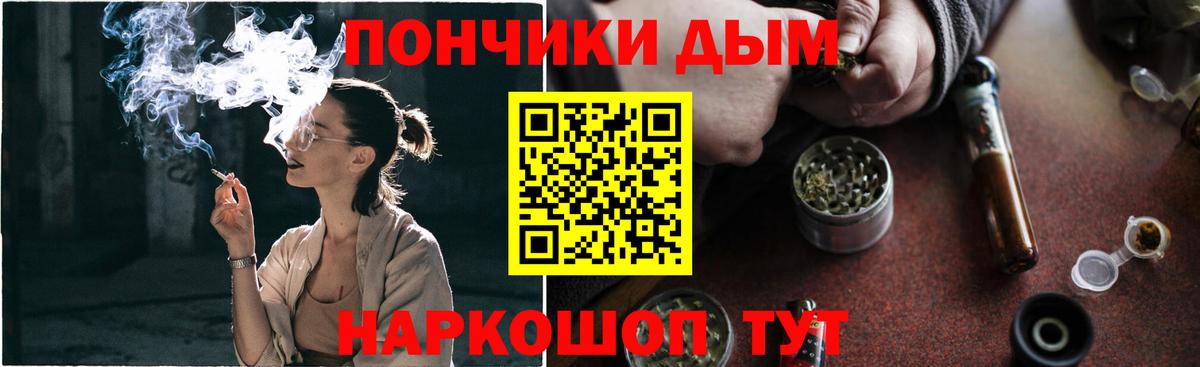 Энгельс  МАРИХУАНА планчик  МАРИХУАНА конопля  Вход с VPN  Бошки марихуана тримм 